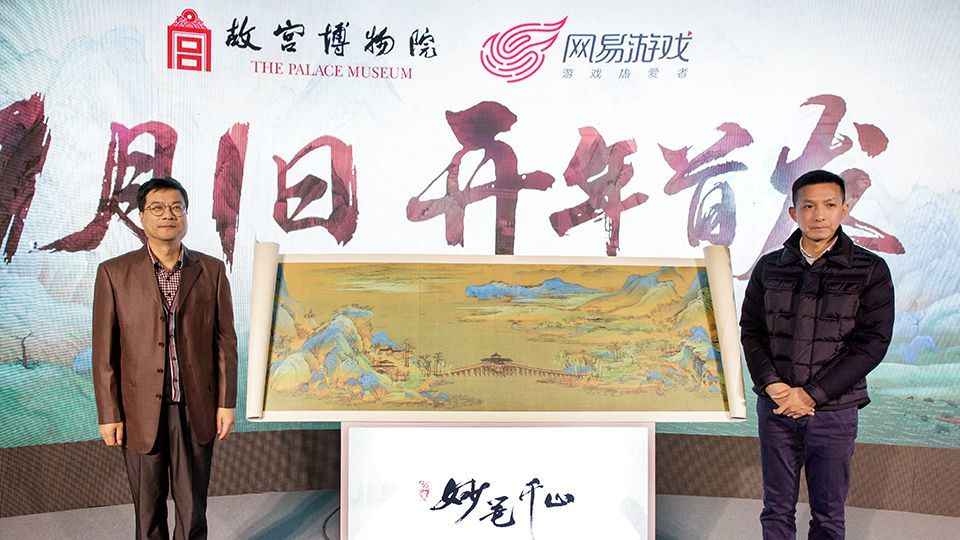 绘真妙笔千山app