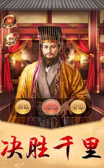 一个相公七个妻APP