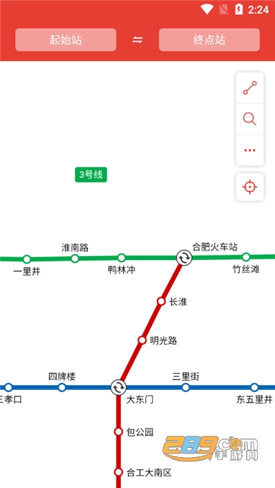 合肥地铁通app官方版下载2022最新版本