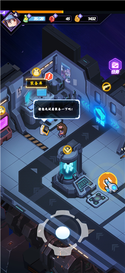 星空大决战免广告获得奖励v1.9.1安卓版