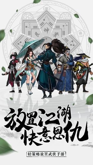 古武世界APP