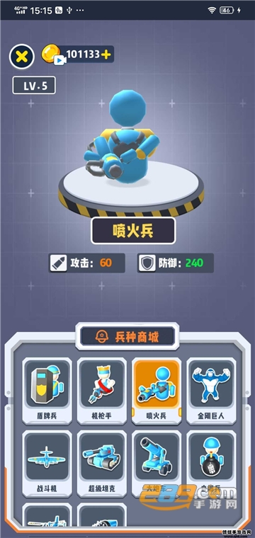 我的兵多多破解版下载免广告安卓版v1.5安卓版