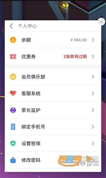 魅族游戏框架官方下载2026最新版v8.2.2安卓版