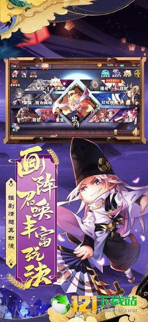战姬忍法帖app
