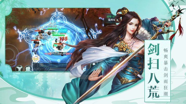 斗罗乾坤app