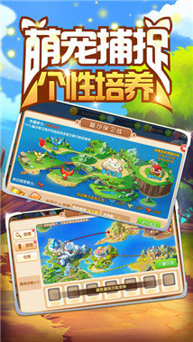 战宠无双app