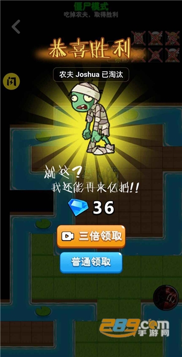 别惹农夫游戏金币不减反增版v 1.6.3最新免广告安卓版