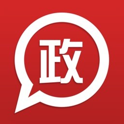 政务通App官方版免费下载2022最新版本v5.6.7安卓版