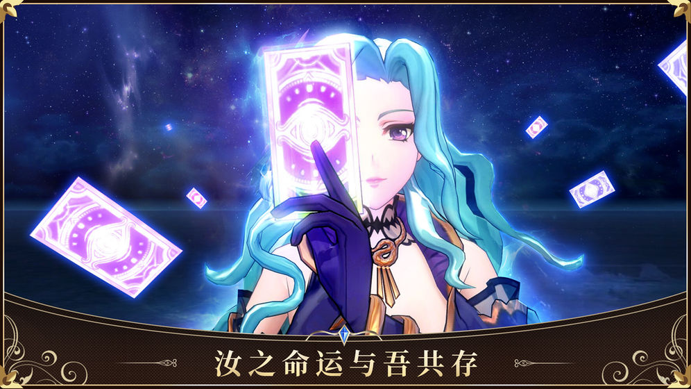 启源女神app