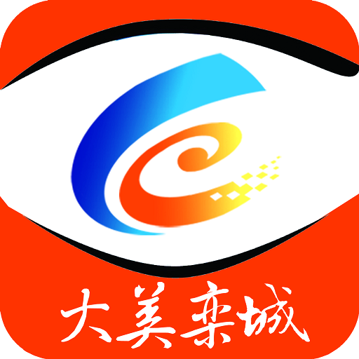 冀云大美栾城下载官方appv1.6.1官方版