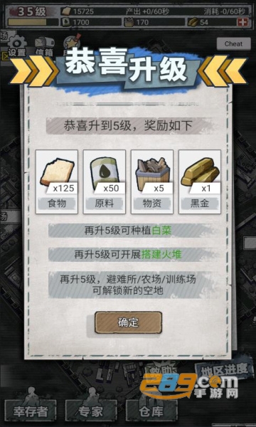 末日家园R计划破解版内置修改器2022最新版v1.0.2最新版