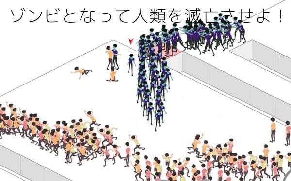 感染者游戏最新版