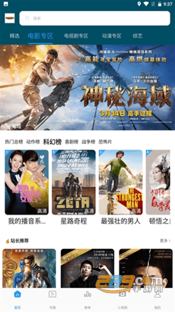 跨世纪影视app下载官方最新版v5.0.0最新版
