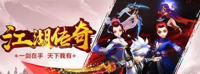 梦幻少侠OLapp