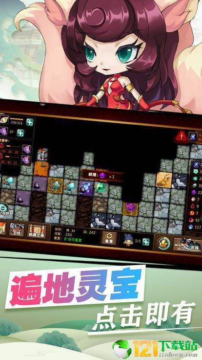 九洲诛魔令app