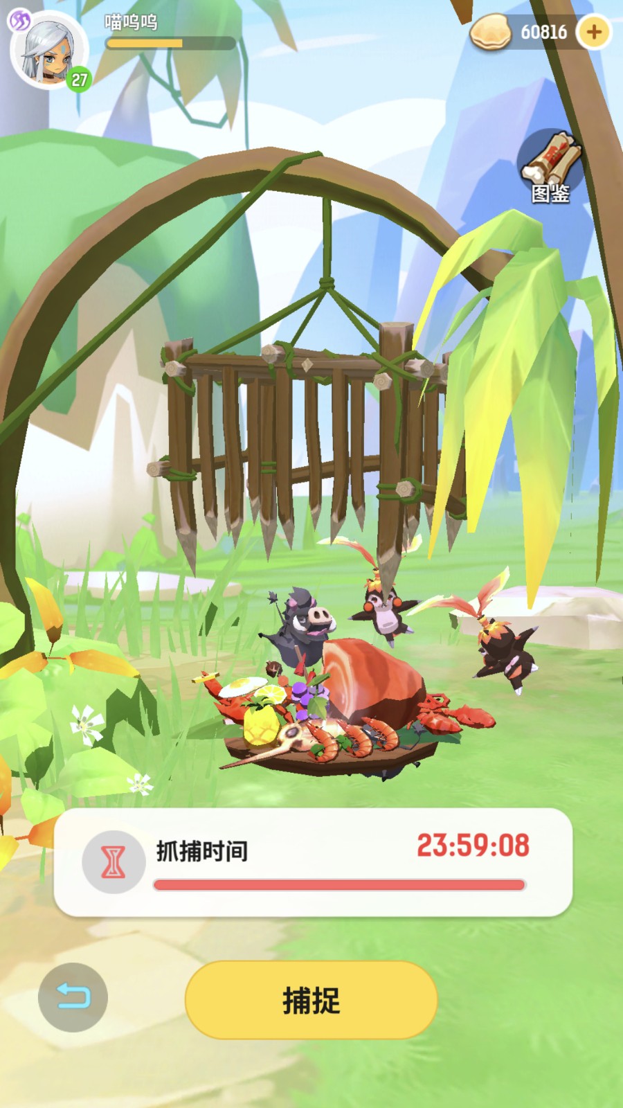 不休的乌拉拉APP