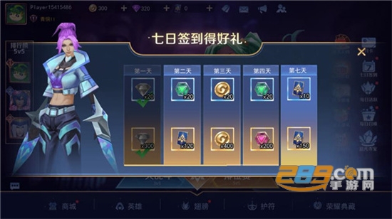 王者别嚣张破解版下载2022最新版v1.0.11内购免广告版