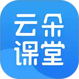 云朵课堂app下载官方安卓最新版v5.1.4安卓版