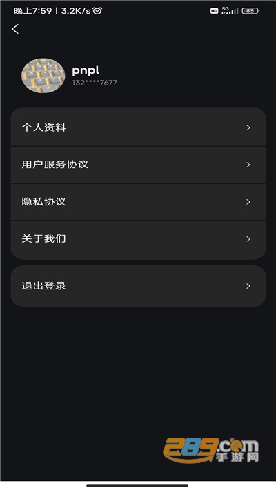 有你收藏下载官方appv1.1.1官方版