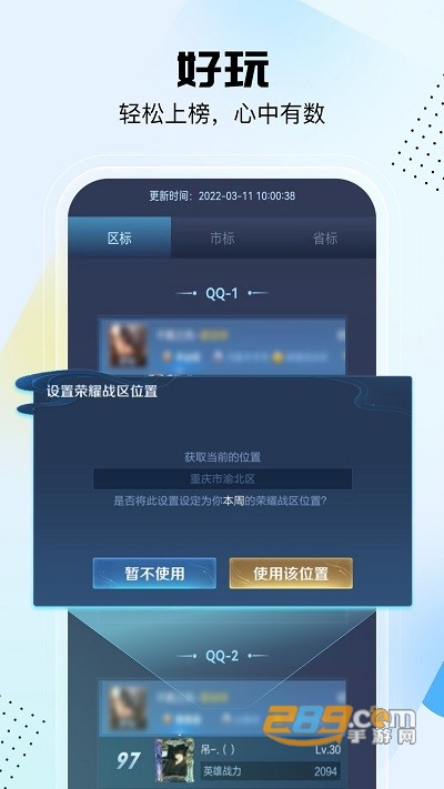 悟空工具箱app官方版免费下载2022最新版本v1.1.6 安卓版
