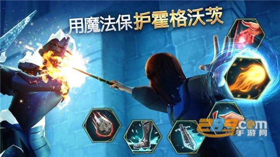 哈利波特霍格沃茨之谜中文破解版v4.3.0最新版