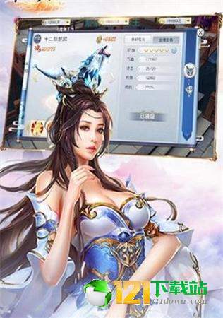 听云剑歌app