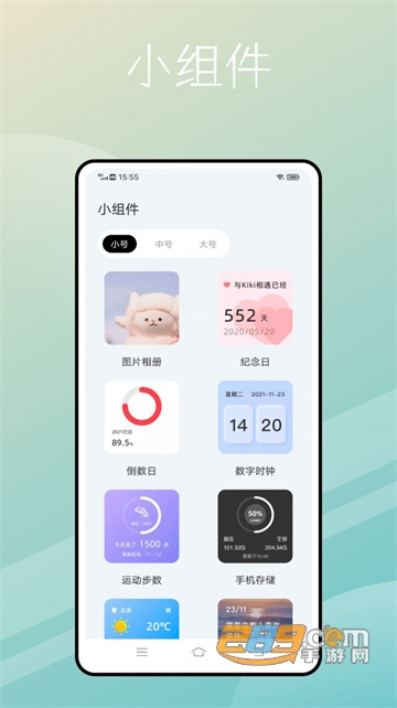 捷径库app下载安卓2022最新版v1.0.0最新版