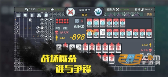 放置文明破解版下载免广告安卓最新版v1.025免费版