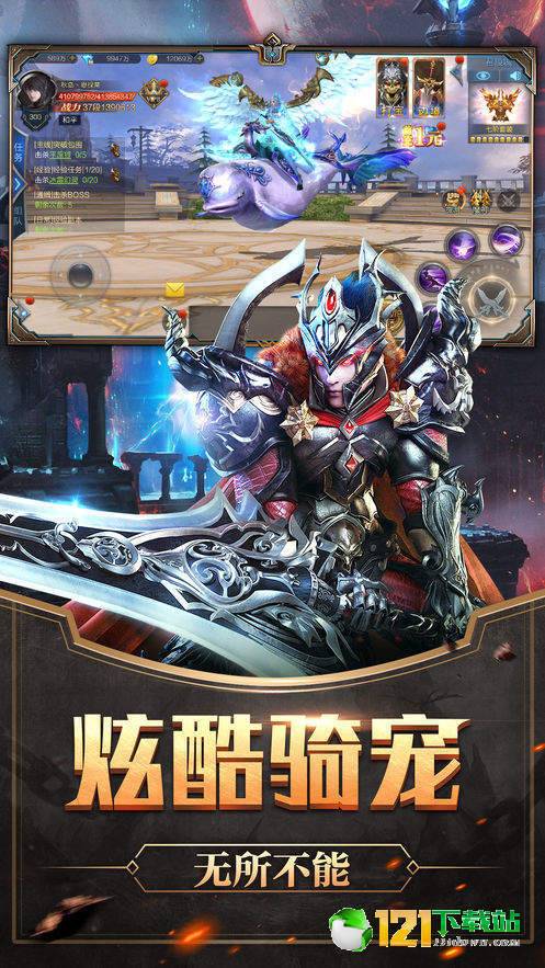 嗜血奇迹APP