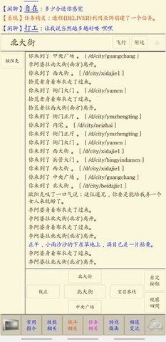 所谓争锋最新版