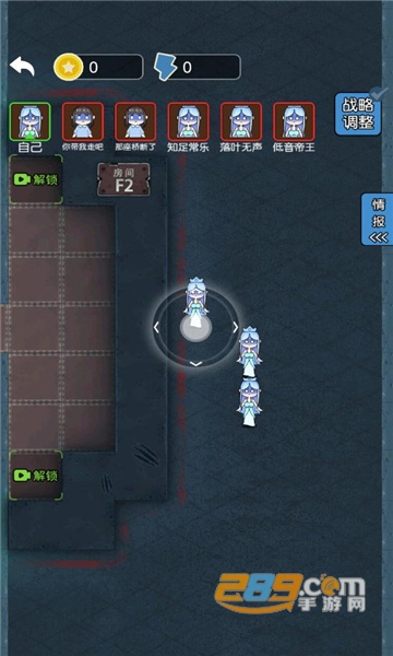防不胜防游戏免广告破解版下载最新版v1.0.0.1无限体力版