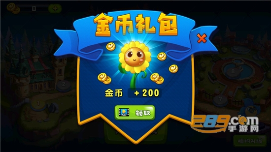 植物吊打僵尸植物与僵尸大战最新版本v1.2.4安卓版