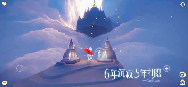 Sky光遇APP