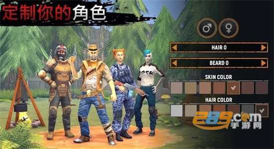 让我们生存内置修改器下载2022(Let)v1.0.0 安卓版