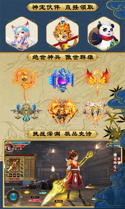 妖神传说之影妖app