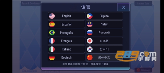 加查之星游戏下载安卓中文免费版v1.1.0最新版