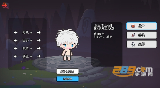 像素冒险世界手游2022最新版本v1.2.3安卓版