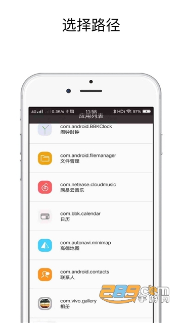 贰麻快捷指令APP免费手机版v1.0.1安卓版