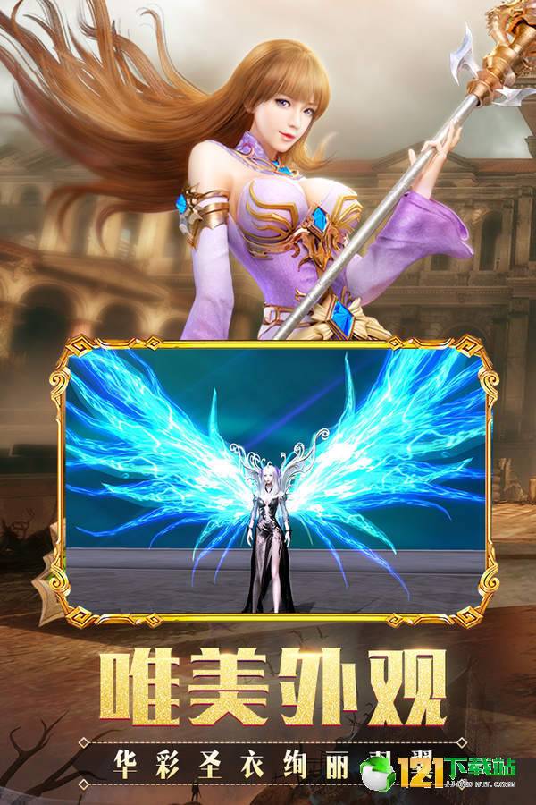 暗黑领主APP