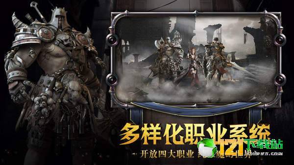 命运之刃争霸天下APP