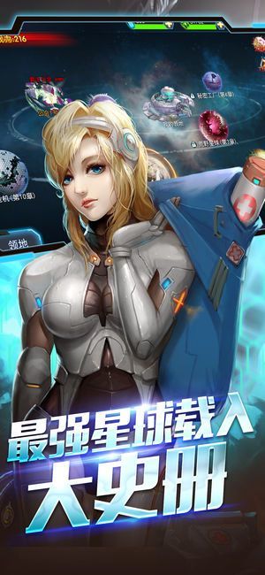 方舟之战app