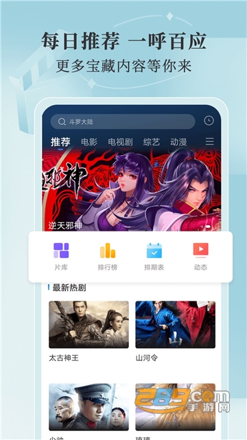 斑马视频app官方下载2023去广告安卓版v5.8.3最新安卓版