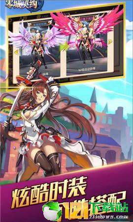 零城契约app