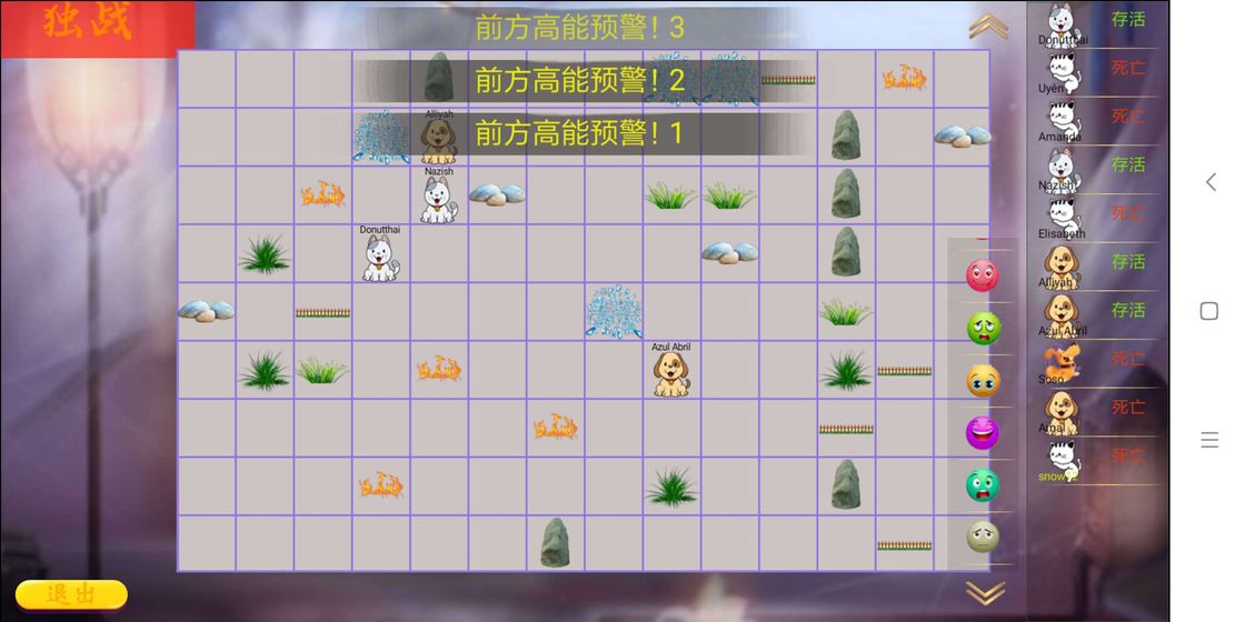 猫狗之争最新版