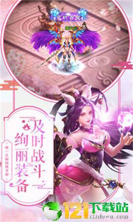 神泣传说app