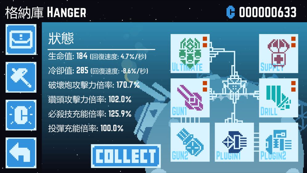 星球爆破公司最新版