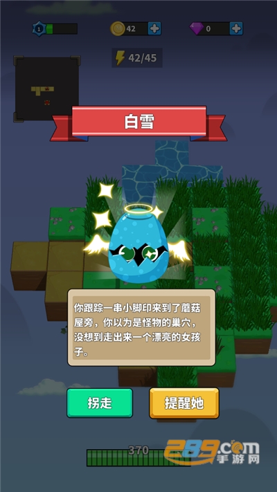 开门我是勇者破解版下载安装无限金币钻石2022最新版本v1.0.1 安卓版