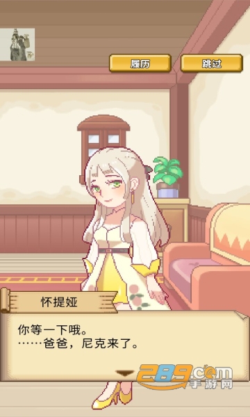 笑容的炼金术师下载内置作弊菜单破解版v1.2.4无广告版