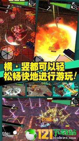 暗血断魂者app