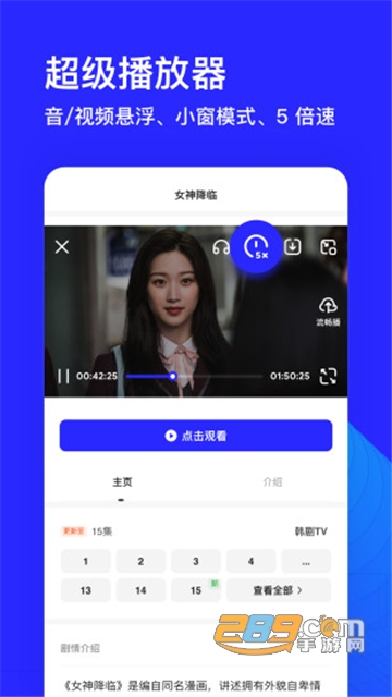 夸克浏览器看片神器app网页手机版v10.5.1.1026官方安卓最新版